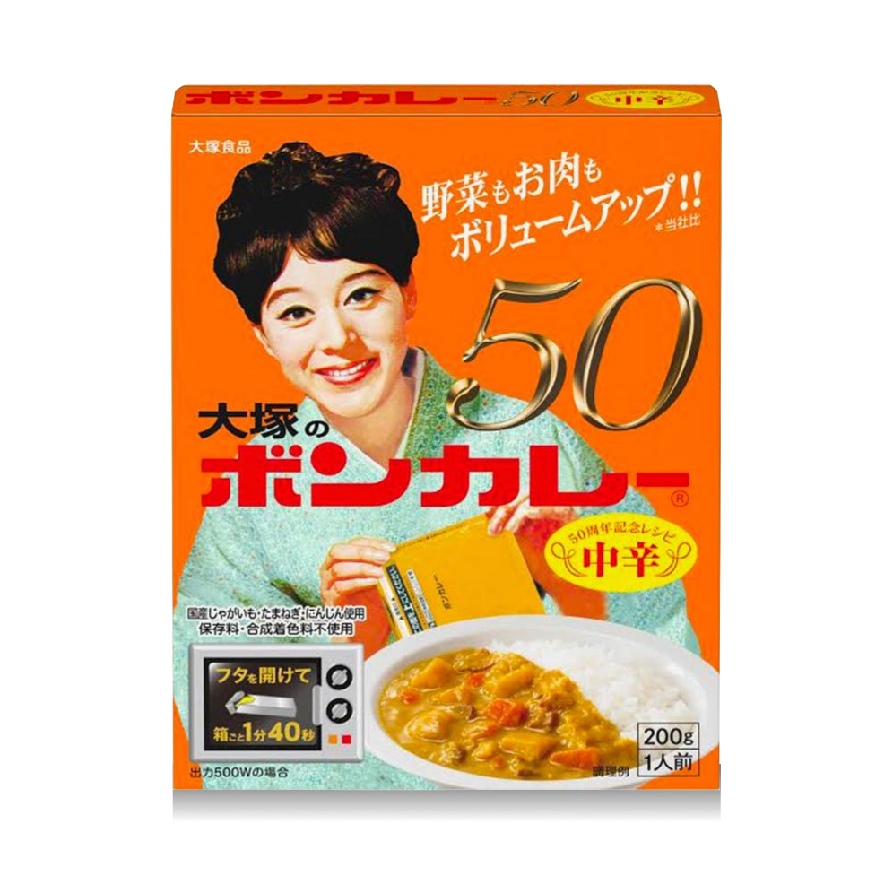 makanan retort pertama di Jepun